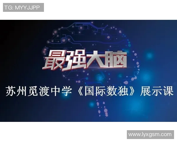 竞技体育的核心目标与发展路径探索：提升运动员综合素质与竞技水平的策略