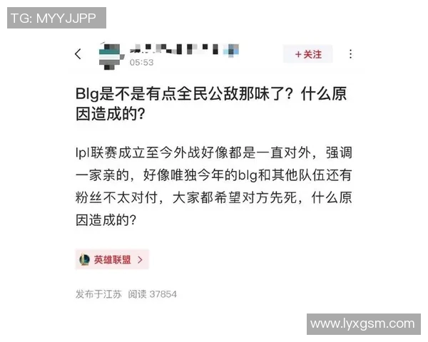 英雄联盟热议BLG战术选择引发争议与讨论的背后原因分析